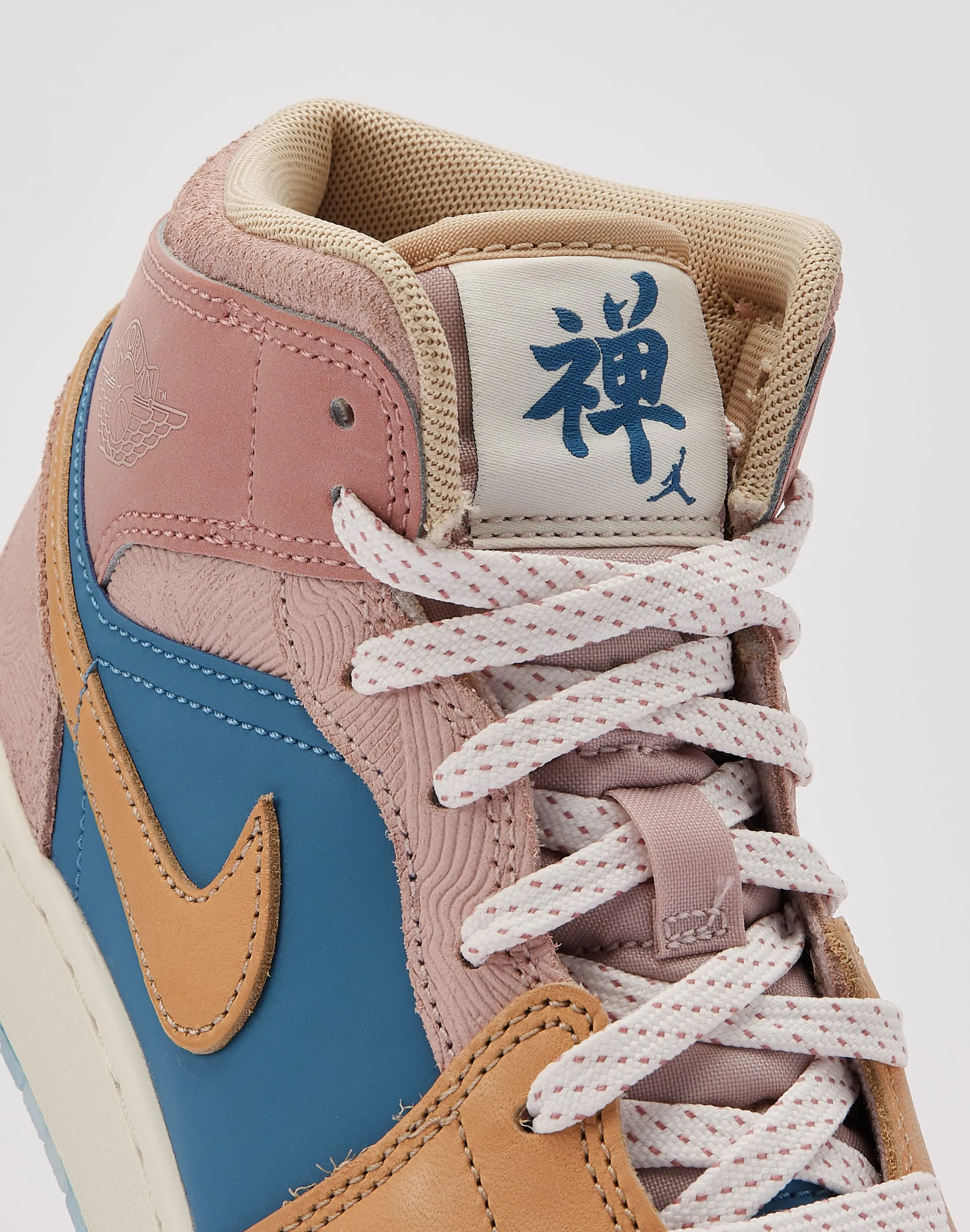 Jordan Air Jordan 1 Mid 'Sneaker School' Grade-School