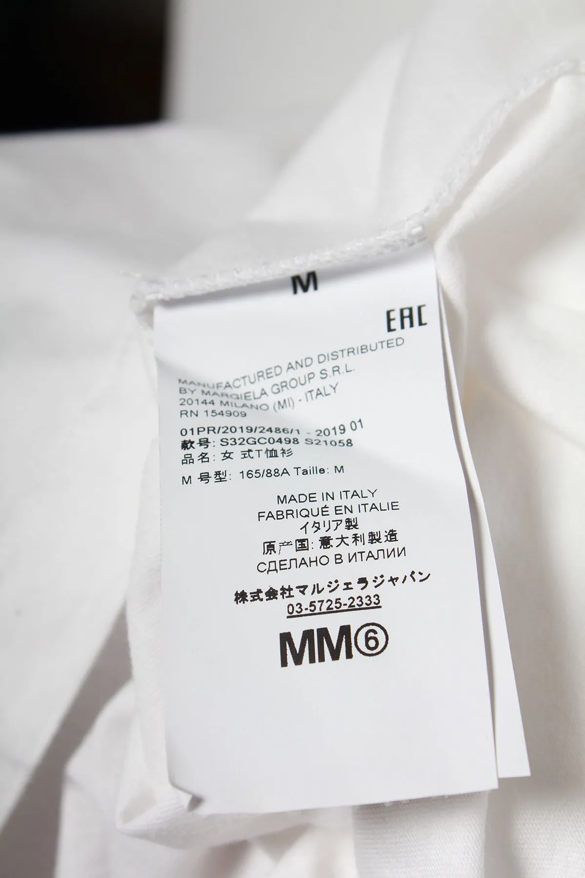 MM6 Maison Margiela T-Shirt in White Cotton